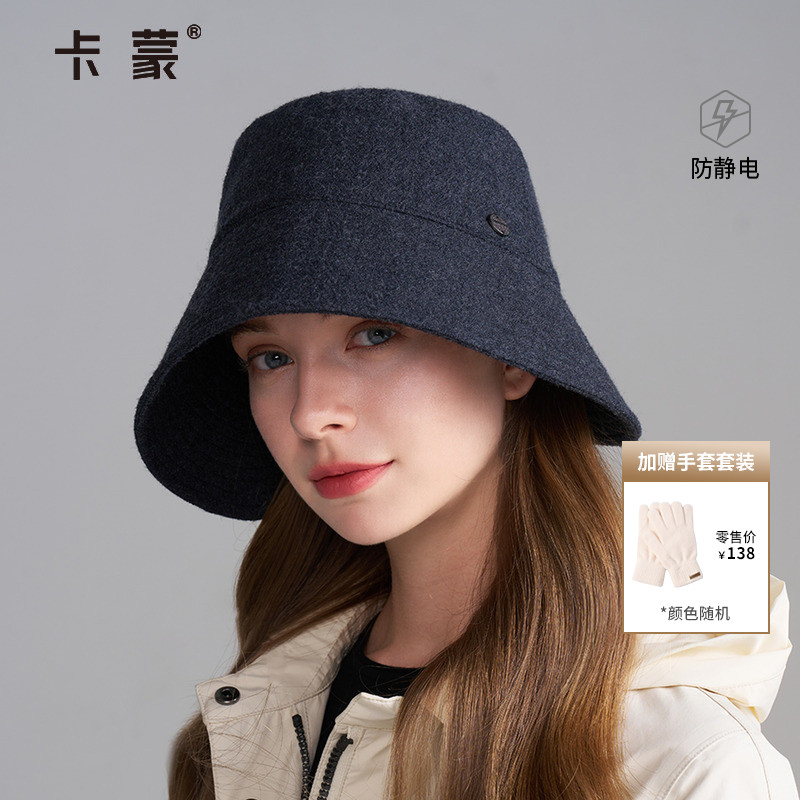 卡蒙绵羊毛渔夫帽大头围