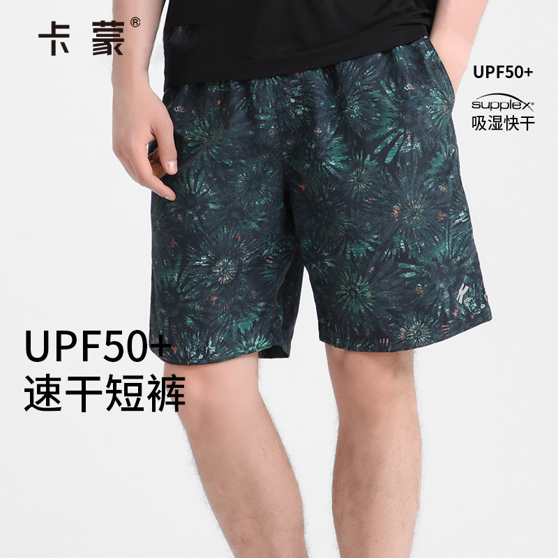 卡蒙速干沙滩短裤男外穿可下水夏薄款防晒透气海边凉感宽松五分裤