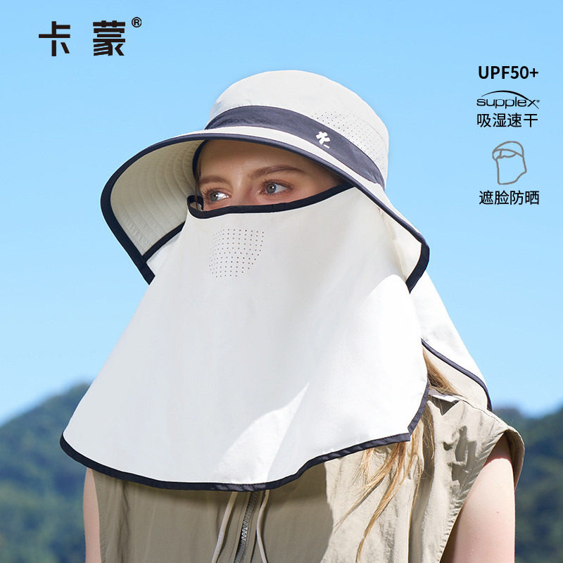 卡蒙防晒帽大帽檐全防护面罩可拆卸女新款夏遮阳帽护颈透气渔夫帽