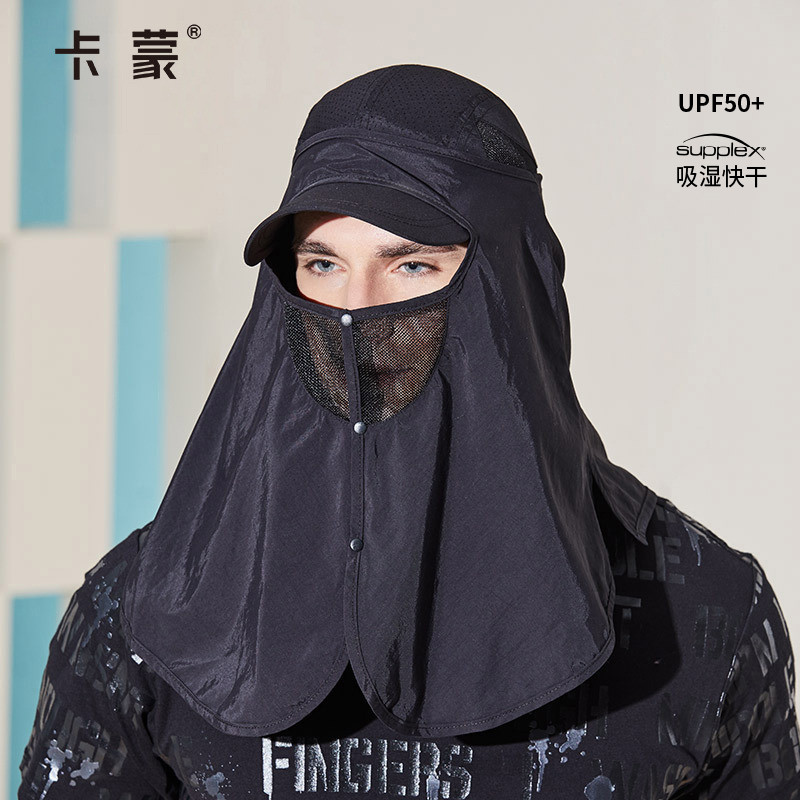 卡蒙摩托车大号护颈防晒黑色面罩