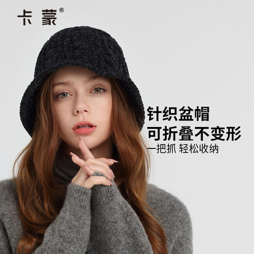 护耳可折叠针织甜美渔夫帽显脸小