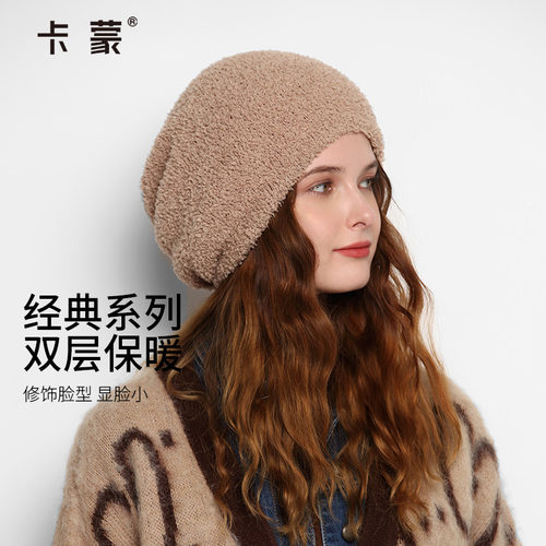 卡蒙女士双层保暖毛线帽