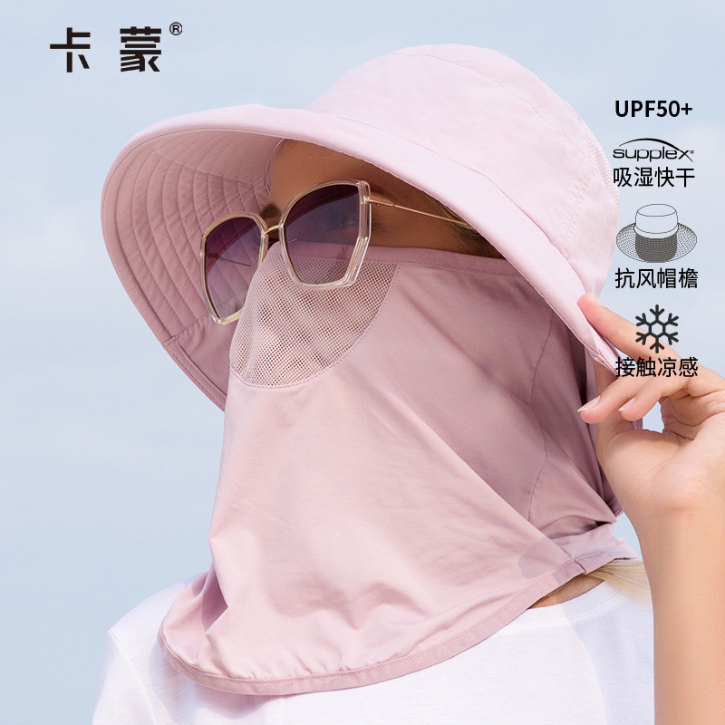 卡蒙骑车遮阳帽女夏渔夫面纱护脖