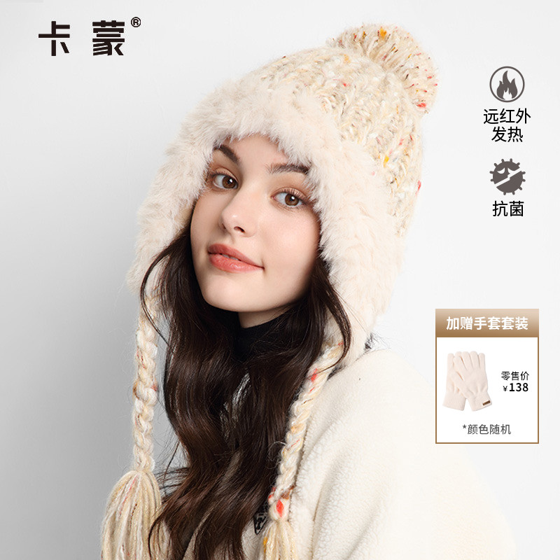 卡蒙手编护耳针织帽毛绒可爱百搭