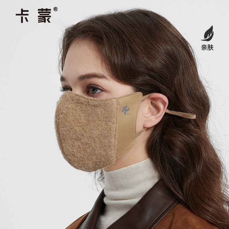 卡蒙羊毛呢圈圈纱双层保暖口罩