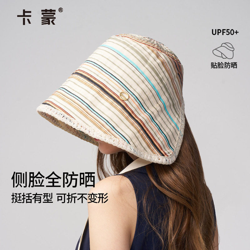 卡蒙帽子女款2026新款遮阳帽太阳帽大帽檐防晒帽可折叠渔夫帽春夏
