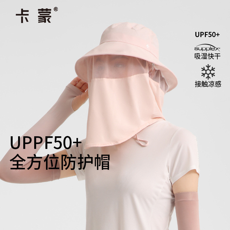 卡蒙防晒帽女电动车全防护