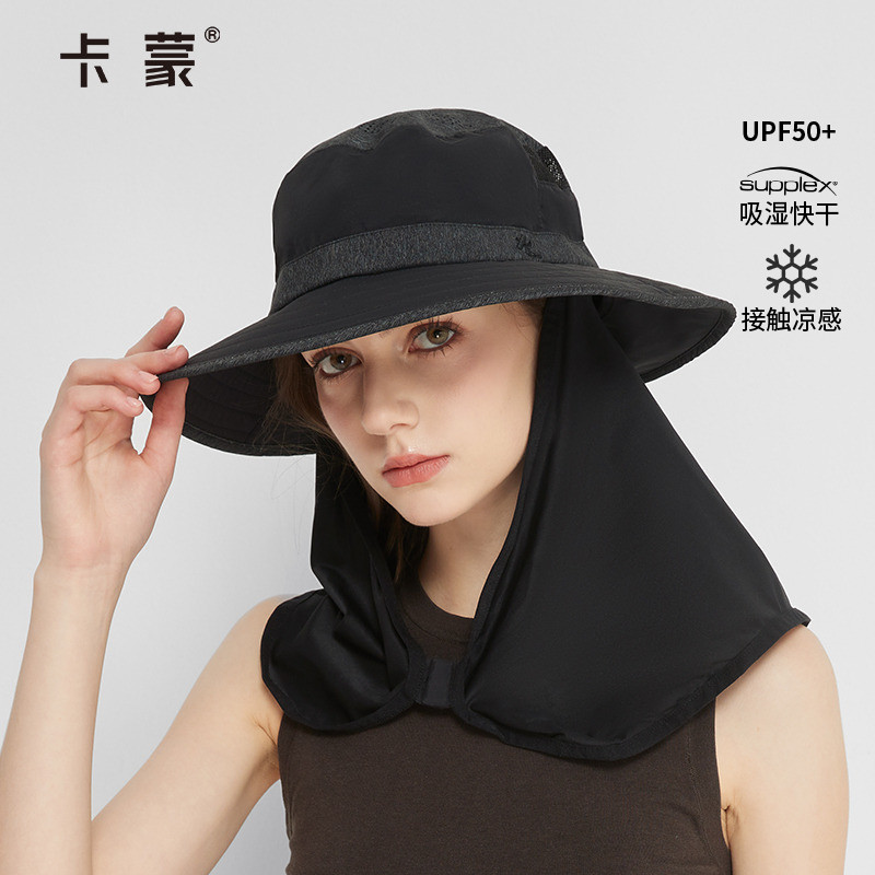 卡蒙磁吸护颈凉感夏大帽檐防晒帽女防紫外线速干遮阳渔夫帽大头围
