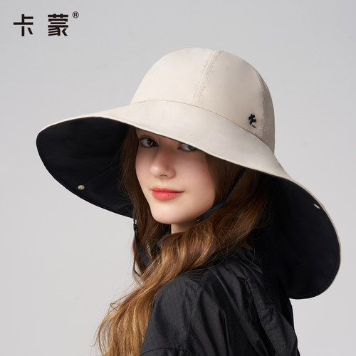 卡蒙防晒帽女大帽檐渔夫帽2026新款防紫外线全脸遮阳帽太阳帽夏季