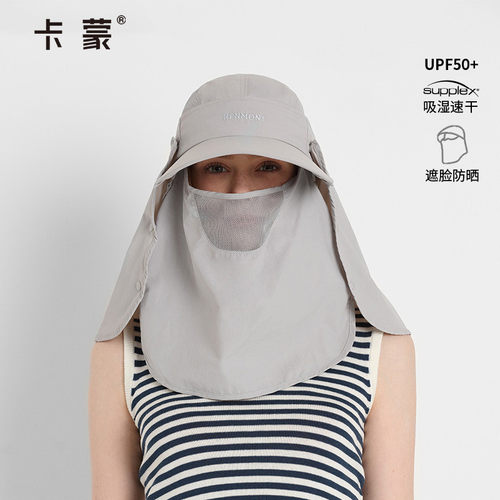 卡蒙防紫外线骑车防晒帽遮脸护颈