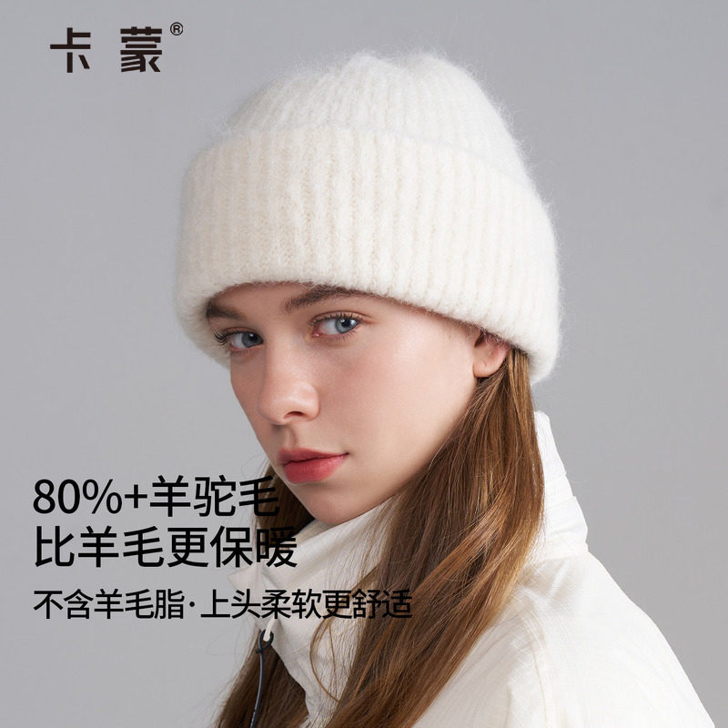 卡蒙韩系百搭羊驼毛冷帽薄款户外登山大头围针织帽秋冬季堆堆帽女