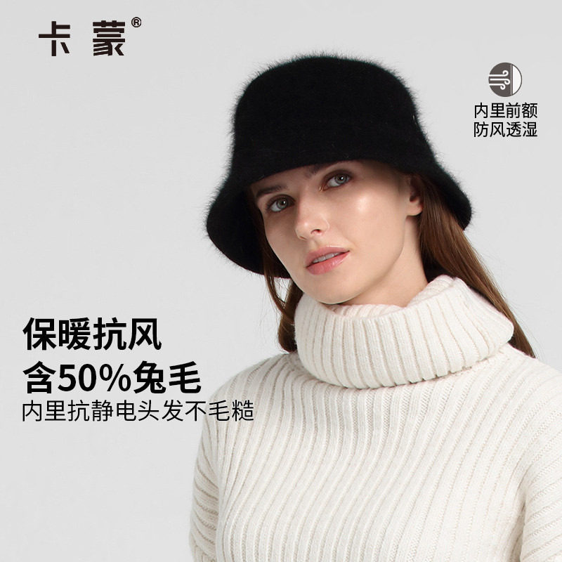 卡蒙秋冬兔毛绒渔夫帽女款百搭加厚保暖防风羊毛盆帽毛绒黑色帽子