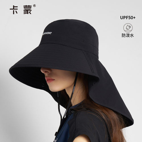 卡蒙透气防晒防水两用护颈渔夫帽