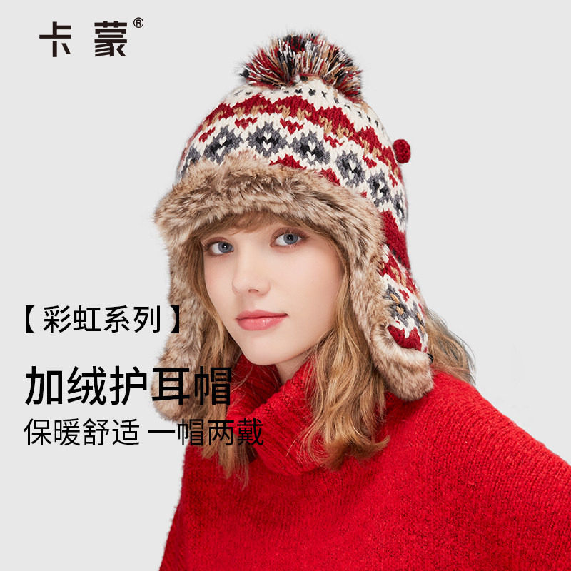 卡蒙帽子女冬加厚保暖雷锋帽东北滑雪针织帽防风防寒护耳帽毛线帽