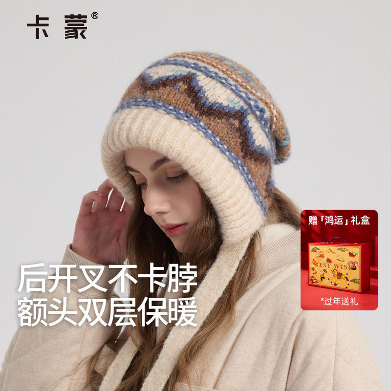 卡蒙帽子女士冬新款针织帽滑雪防风防寒保暖护耳帽毛线帽围巾一体