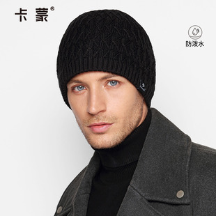 潮冬天针织帽包头帽户外套头帽加厚冬帽 毛线帽男韩版 男士 帽子冬季