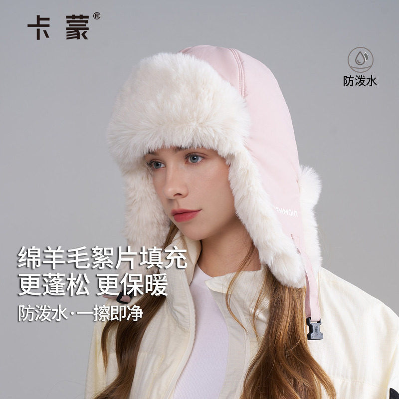 卡蒙帽子女冬季加厚保暖雷锋帽防风护耳帽东北滑雪哈尔滨防寒装备,服饰配件/皮带/帽子/围巾,帽子,淘宝优惠券,粉丝福利购,淘宝优惠卷