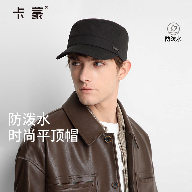 卡蒙男士大头围防泼水易清洗软顶四季帽新款遮阳平顶帽爸爸帽百搭