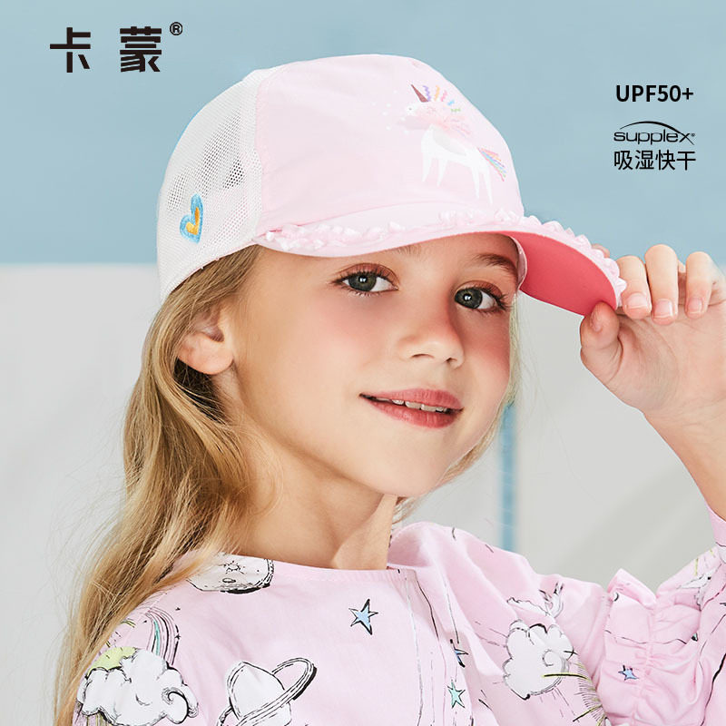 卡蒙6-9岁儿童棒球帽夏网眼薄款透气宝宝鸭舌帽女童防晒太阳帽子