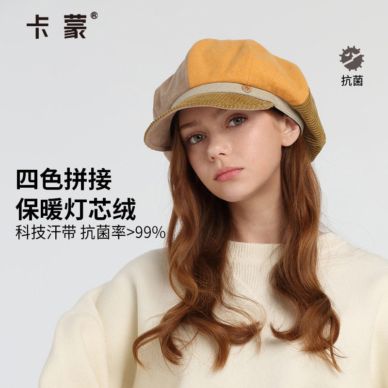 卡蒙日系小香风纯棉鸭舌贝雷帽显脸小女秋冬英伦复古八角报童帽