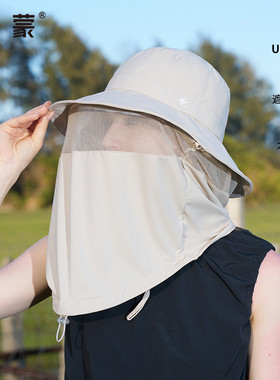 卡蒙帽子女全方位防晒帽大帽檐遮全脸遮阳帽防紫外线可拆卸渔夫帽