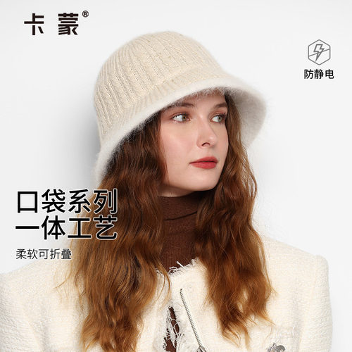 卡蒙磨毛内里抗静电针织帽