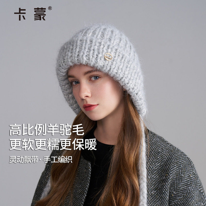 卡蒙帽子护耳羊驼毛针织帽毛线帽女2025新款登山防寒大头围显脸小