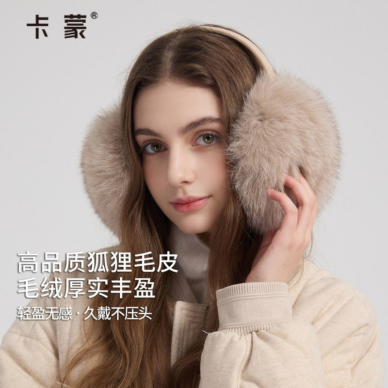卡蒙新品耳包女狐狸毛轻奢典雅高级感耳套防寒保暖冬天防冻护耳罩