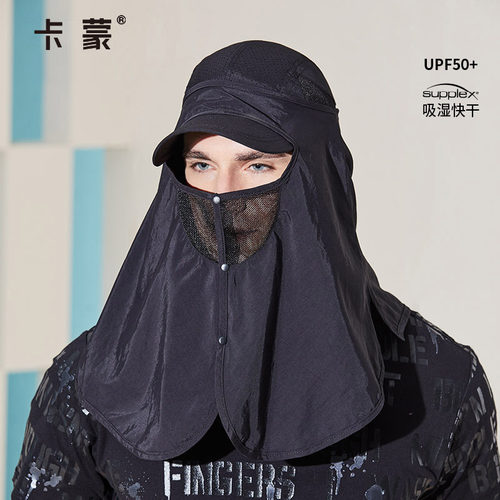 卡蒙摩托车大号护颈防晒黑色面罩