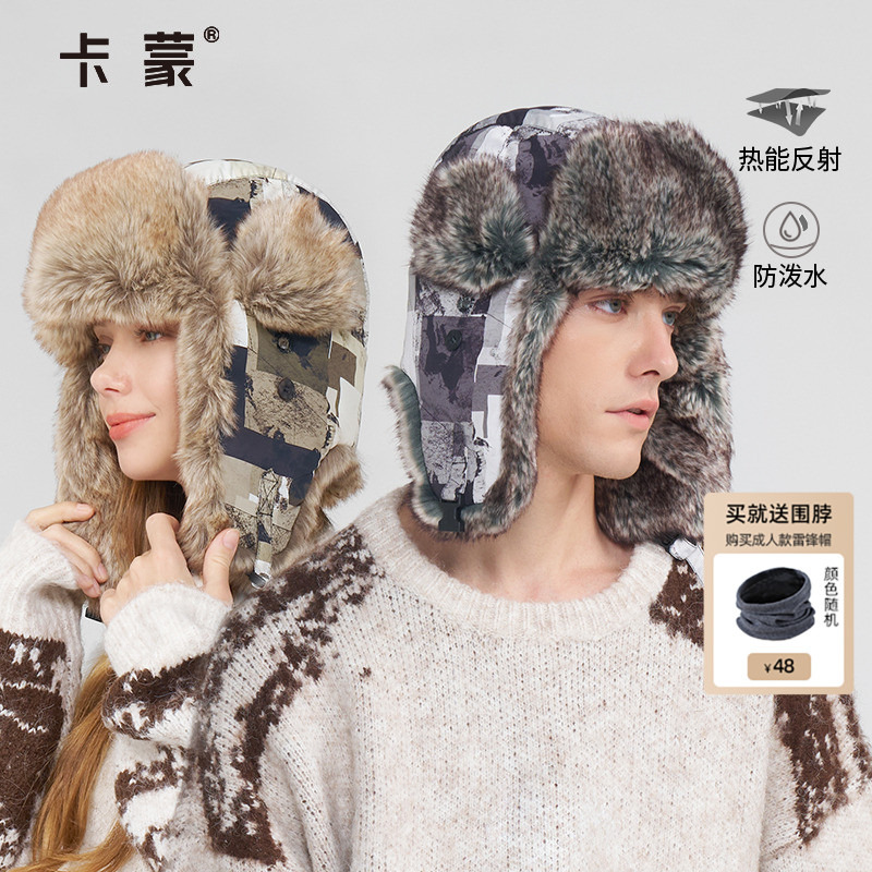 卡蒙长白山滑雪必备雷锋帽防泼水