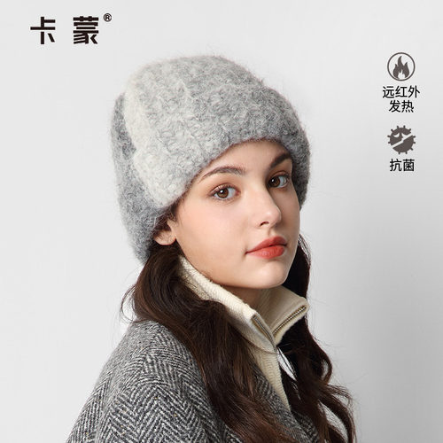 卡蒙羊驼毛针织帽女秋冬抗菌发热