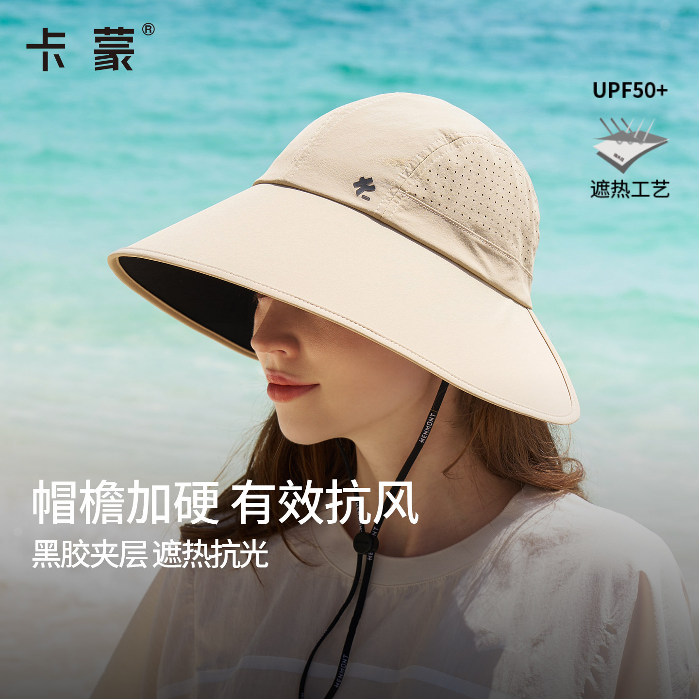 卡蒙夏季女士防晒可折叠遮阳帽图片