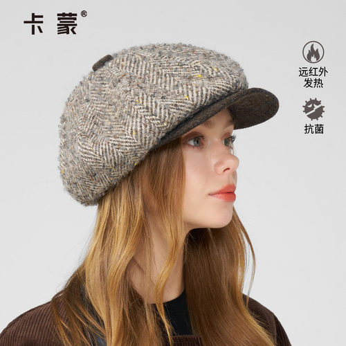 卡蒙毛绒贝雷帽女小头围休闲百搭