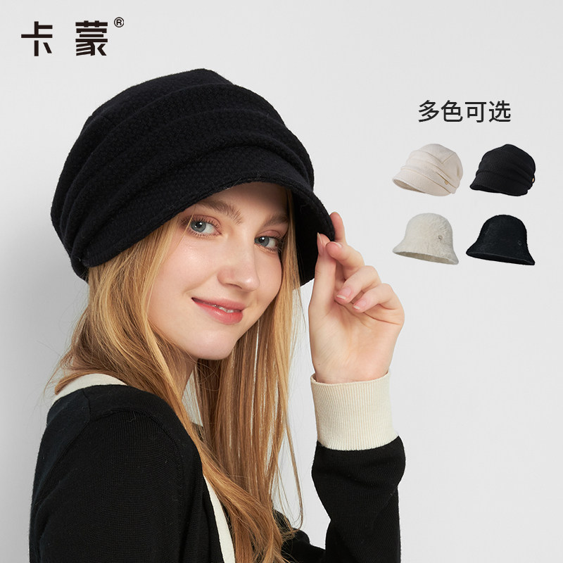 卡蒙一体编织兔毛绒渔夫