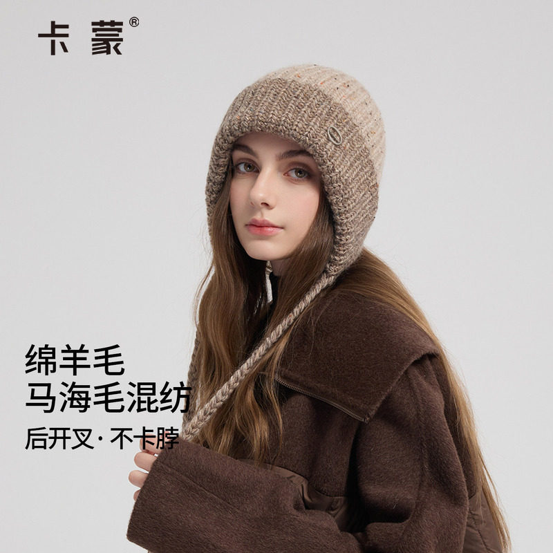 卡蒙新款帽子女士冬加厚保暖针织帽时尚洋气防风防寒护耳帽毛线帽