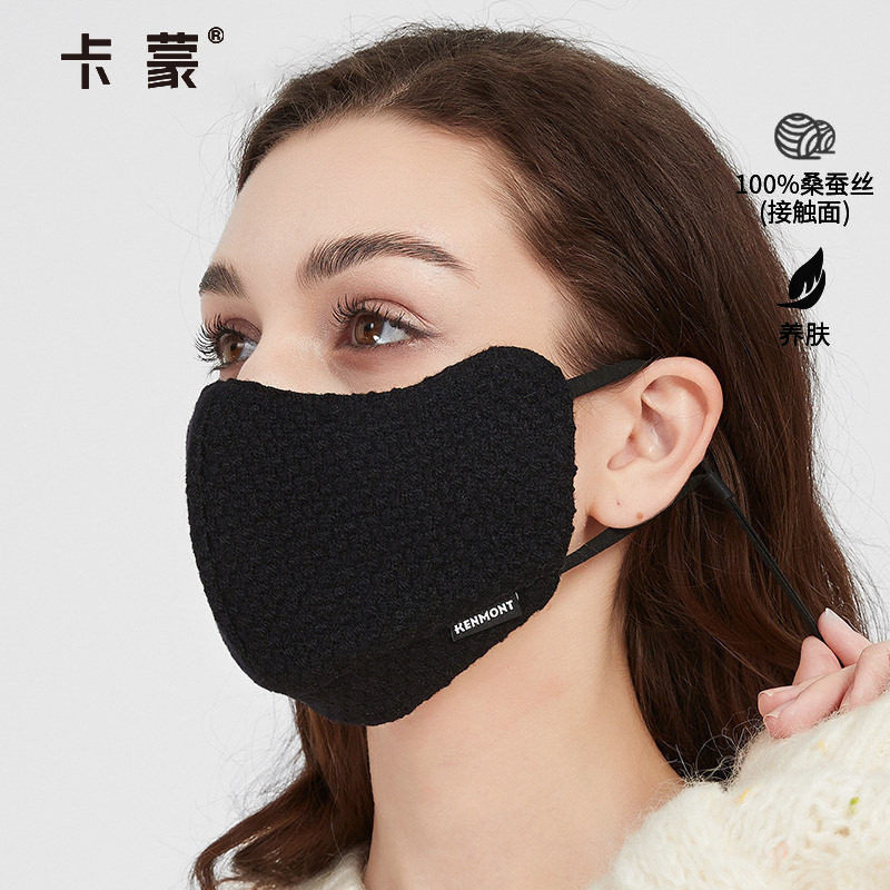 卡蒙羊毛真丝双层保暖口罩冬天防风防寒女高颜值厚透气防冻脸面罩