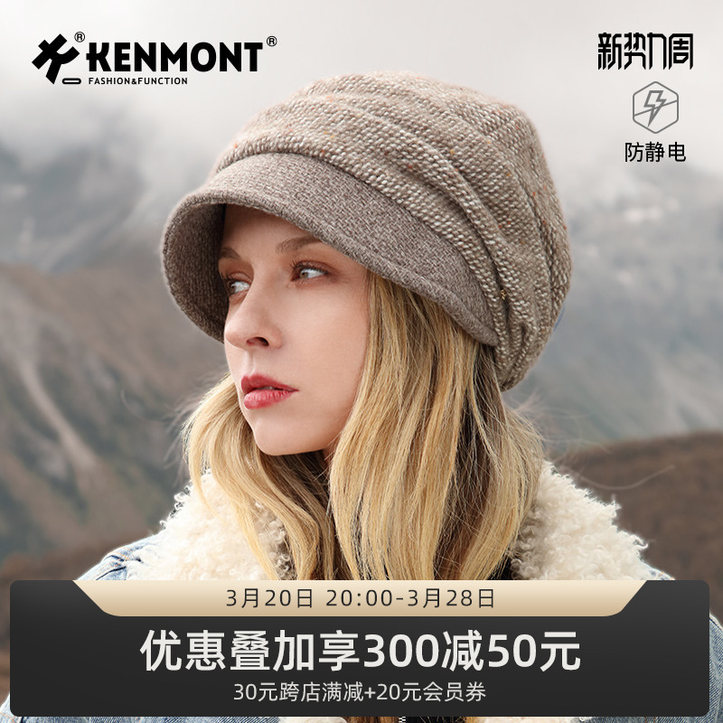 卡蒙帽子女秋冬天羊毛贝雷帽女英伦保暖堆堆鸭舌帽时尚针织毛线帽
