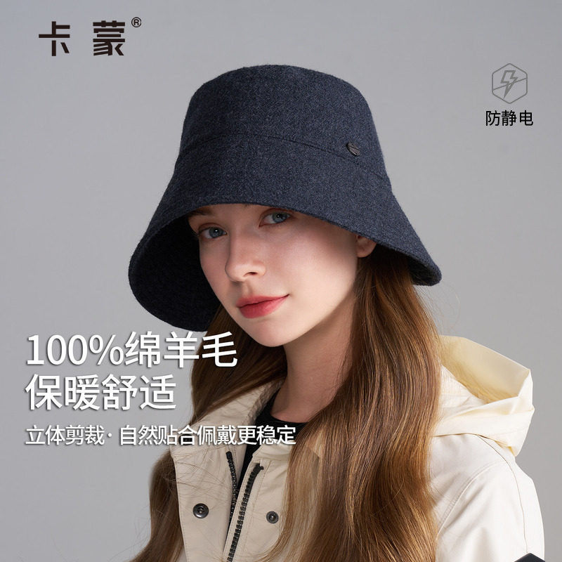 卡蒙羊毛渔夫帽女士秋季冬天显脸小护耳盆帽大头围高级感折叠帽子