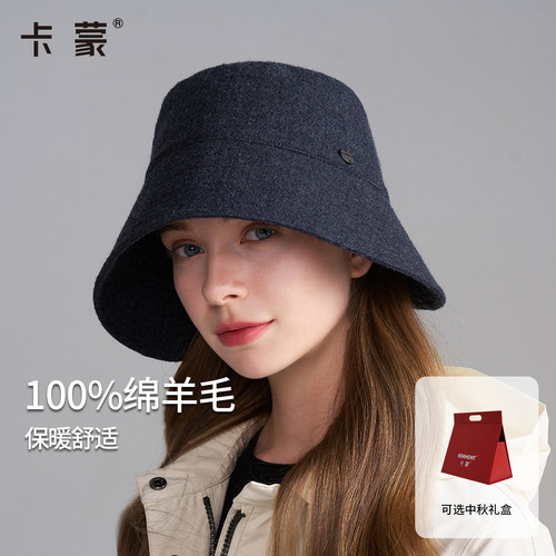 卡蒙绵羊毛渔夫帽大头围