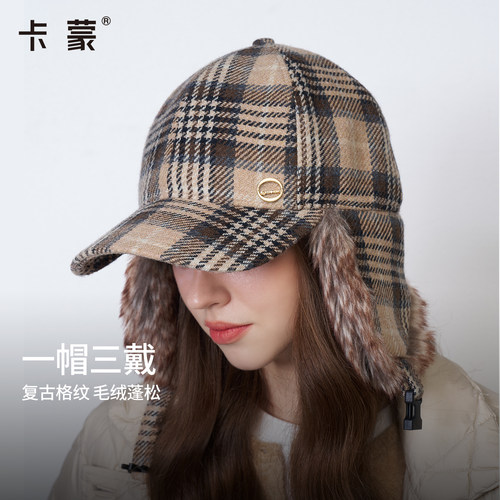 绵羊毛鸭舌帽大头围护耳棒球帽