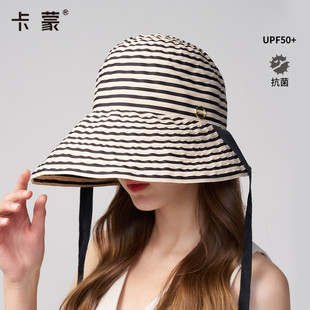 卡蒙帽子女防晒防紫外线渔夫帽遮阳帽2026新款 太阳帽防晒帽大帽檐