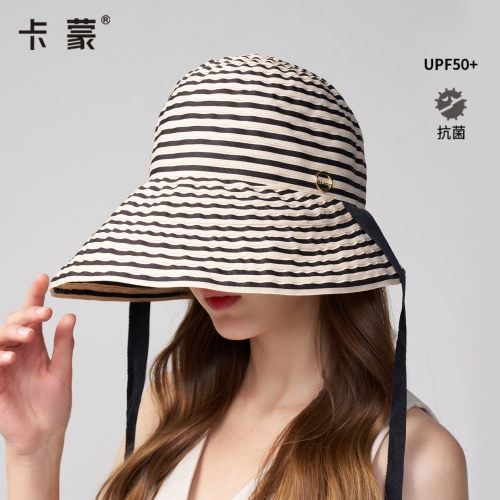 卡蒙新款防晒渔夫帽大帽檐太阳帽