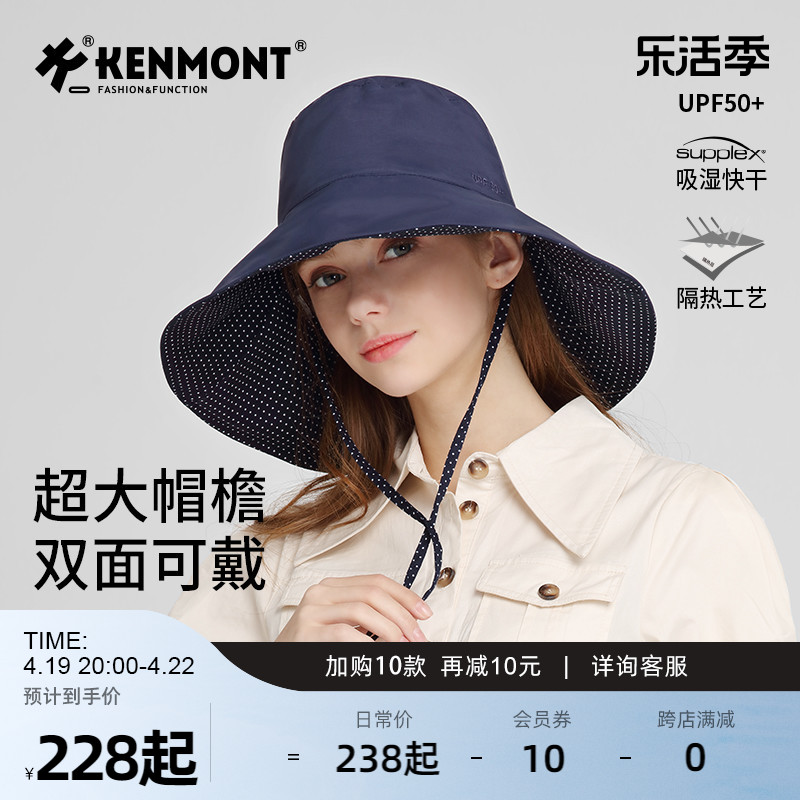 Kenmont 女士遮阳帽 KM-3700 双面款 靛蓝色