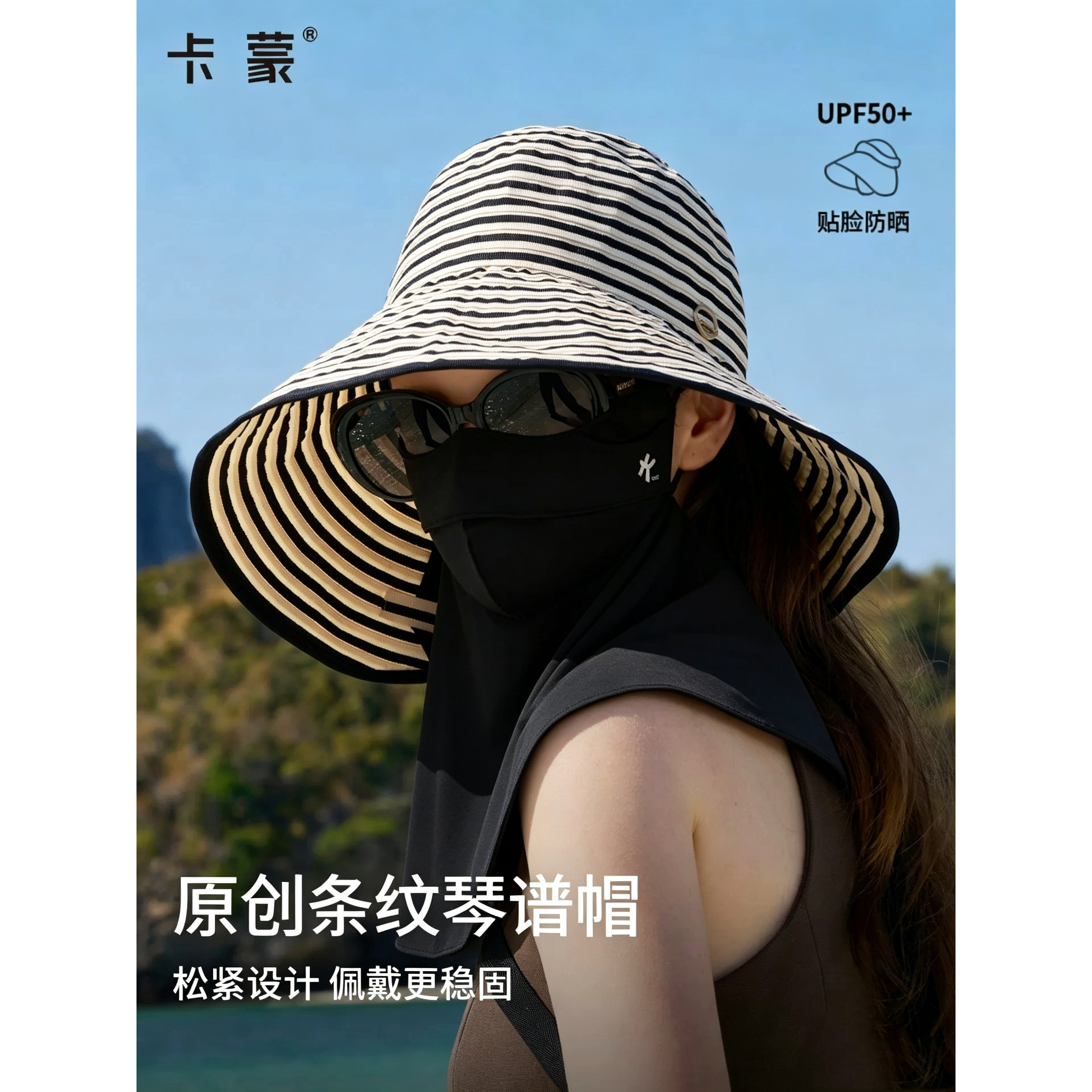 卡蒙帽子女款2026新款大帽檐遮阳帽防晒帽可折叠大头围太阳帽
