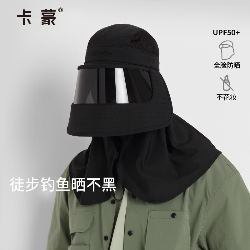 钓鱼户外卡蒙可折叠防晒帽专业