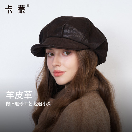 复古羊皮报童帽真皮八角贝雷帽女