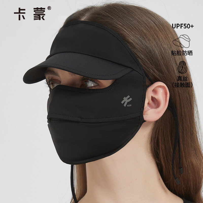 卡蒙防晒面罩女防紫外线医美术后帽檐脸基尼骑行保暖口罩真丝脸罩