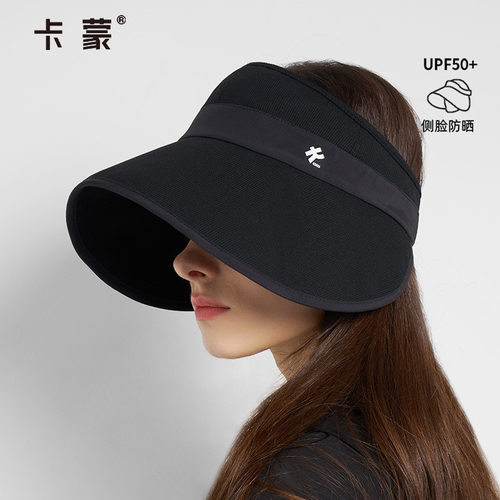 卡蒙半空顶帽女款防紫外线防晒帽大帽檐遮脸吸汗遮阳帽户外太阳帽