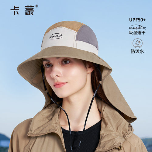卡蒙透气护颈渔夫帽户外防泼水