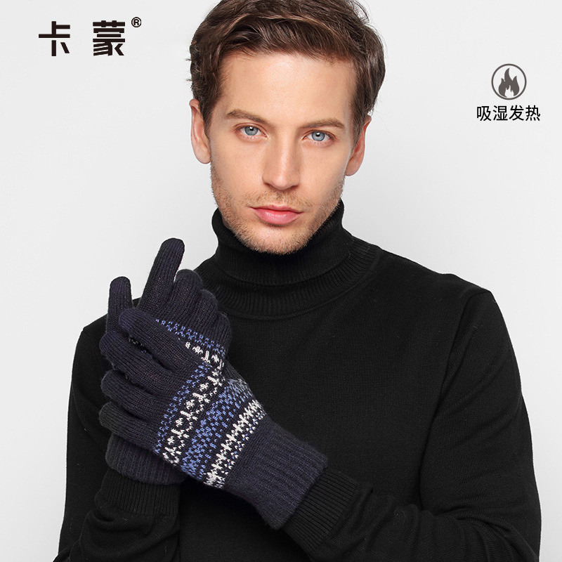 卡蒙针织保暖五指运动手套毛线男